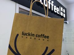 -luckincoffee瑞幸咖啡(冠福大厦店)