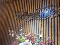 -汉米达特色料理餐厅(郴州友阿国际广场店)
