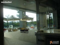 -BreadTalk面包新语·烘焙蛋糕(中心书城店)