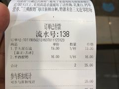 账单-兰熊鲜奶(西直门凯德mall店)