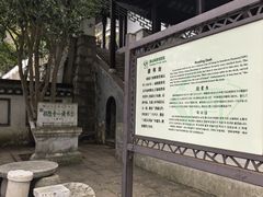 -南山风景名胜区