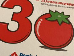 -达美乐比萨(回龙观店)