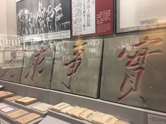 -中国人民抗日战争纪念馆