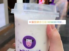 原味酸奶紫米露-一只酸奶牛(八一路店)