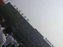 -百味饺子城•海鲜家常菜(秦皇岛店)