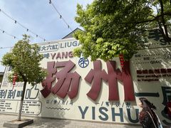 -双东酒店(东关街店)