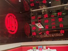 -虾吃虾涮.虾火锅.肉蟹煲(步步高梅溪新天地店)