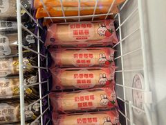 -GANSO元祖食品(诚信大道店)