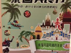 -福州西湖大酒店·怡湖咖啡厅