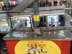 -AEON永旺(东方宝泰店)