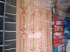 -三兄弟高炉烧饼