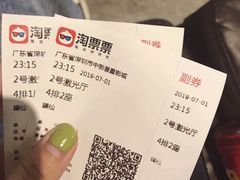 -中影荟星激光影城(西丽店)