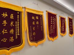 -美联众合爱康动物医院•复杂内科•肿瘤科•牙科•腔镜诊疗中心