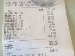 -鼎香润(德胜门内店)
