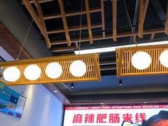 -粶鼎记米线(凯德MALL店)