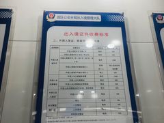 -中国（江苏）自由贸易试验区苏州片区一站式服务中心