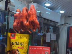 -徐六孃正宗甜皮鸭(张公桥店)