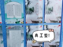 -赵汝飞练字硬笔书法(静安大融城校区)