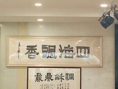 -姚林轩