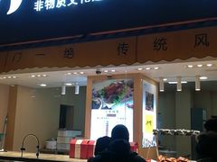 门面-小李烧鸡(西北角总店)