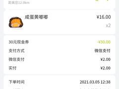 -奈雪的茶(中储能店)