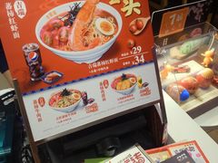 -吉野家(567漫天地店)