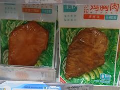 -全家便利店(兴源北路店)