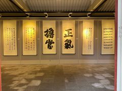 -于谦祠