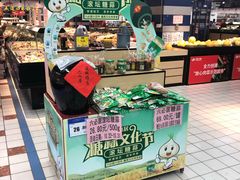 -物美超市(三里河店)