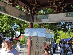 -大清国一号界碑