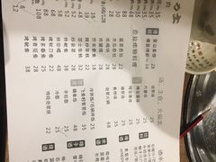 账单-韩国料理大力士(屏风街店)
