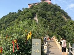 -云台山风景名胜区