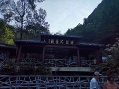 -夏霖九天银瀑风景区