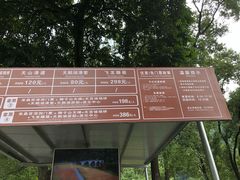 -宝晶宫旅游景区