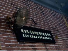 -夏星酒馆(剑桥公社店)