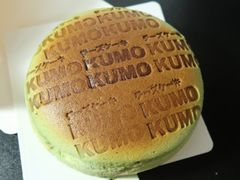 -KUMO KUMO甜品·冰淇淋(深圳壹方城店)