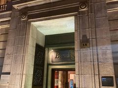 门面-Ginza Onodera铁板烧(外滩十八号店)