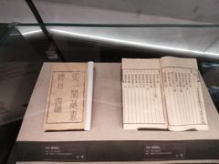 -天一阁博物院