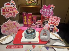 -海底捞火锅(赛格国际购物中心店)