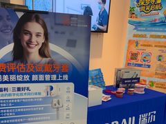-瑞尔齿科(东方广场诊所)