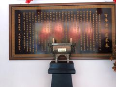 -蓬莱春(芝罘店)