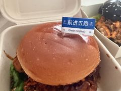-前进5路汉堡炸鸡(昙华林店)