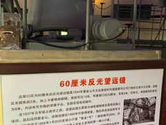 -紫金山天文台