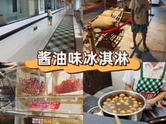 -厨邦酱油文化博览馆