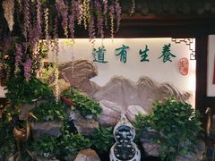 -钦善斋(武侯祠店)