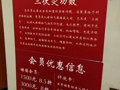 -国医整脊馆(武夷路店)