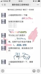 -潘多拉Hairsalon