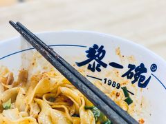-黎一碗大碗手工面(城市立方店)