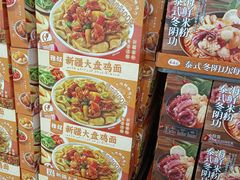 -盒马X会员店(上海森兰商都店)