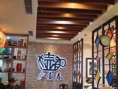 -大壶春生煎(四川中路店)